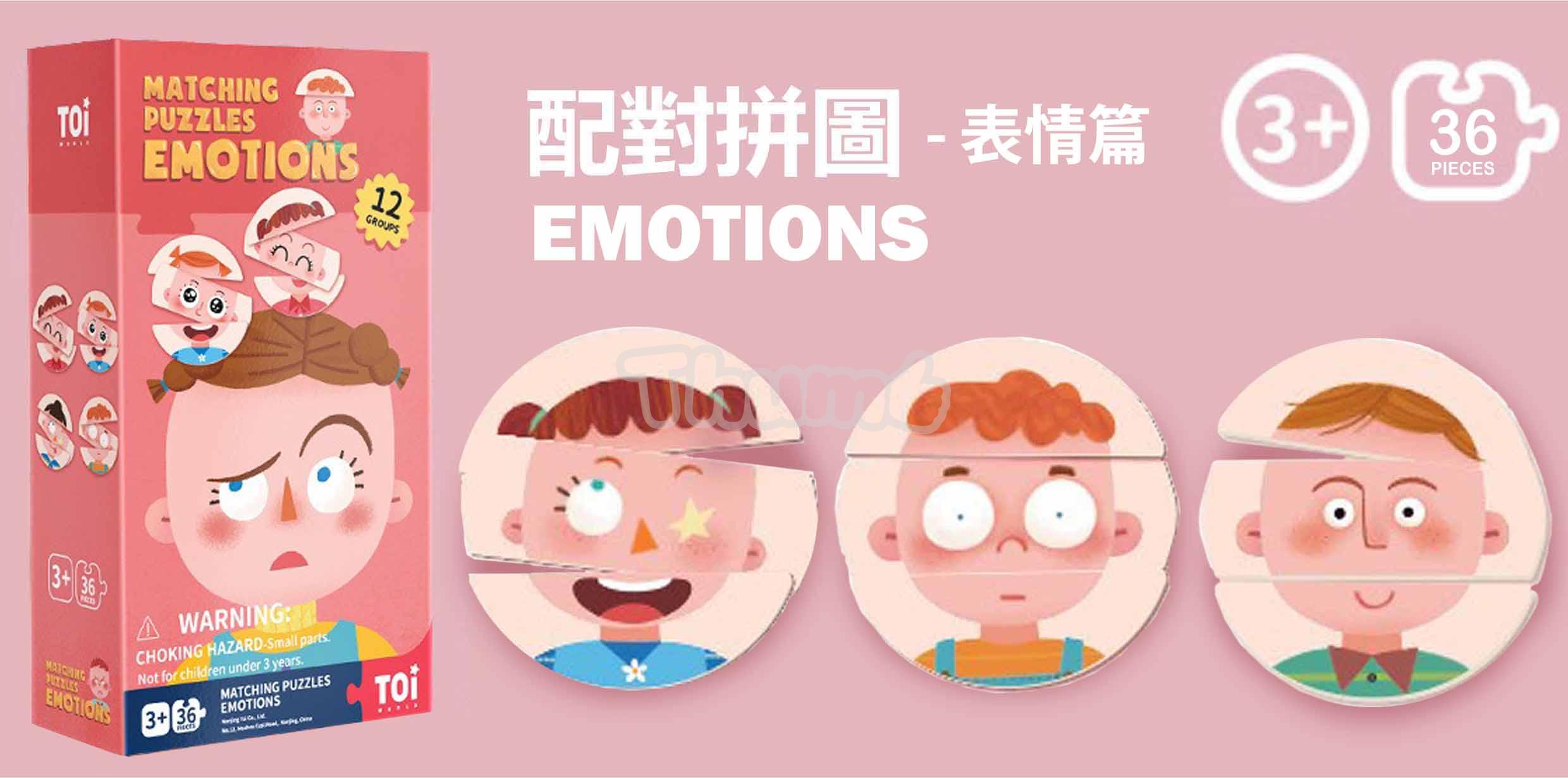 表情篇info